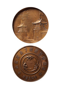 1935伪满洲国皇帝访日纪念铜章，GBCA AU58