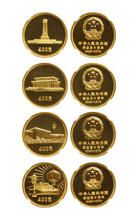 1979年建国三十周年1/2盎司纪念金币一套四枚