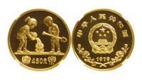 1979年国际儿童年1/2盎司精制纪念金币一枚 NGC69 PF