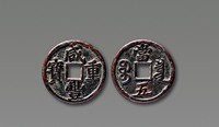 清 戴书“咸丰重宝”“宝泉当五”铁母一枚，直径：30mm，罕见，上美品