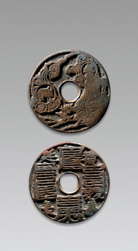 宋 本命星官“牛”背“福延长寿”符文花钱一枚，直径：52mm，上美品