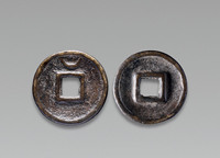 辽 “仰月”饼钱一枚，直径：32.66mm，厚：5.7mm，美品