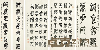 书法