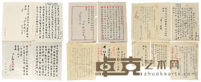 易君左、胡轨、王惕悟、蒋彦士致黄少谷信札4通 