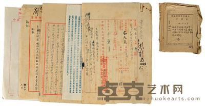 李馥清签名有关妇女节文件及资料一卷