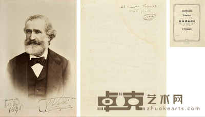 “意大利著名音乐家”朱塞佩·威尔第(Giuseppe Verdi)亲笔签名照及签名乐谱册