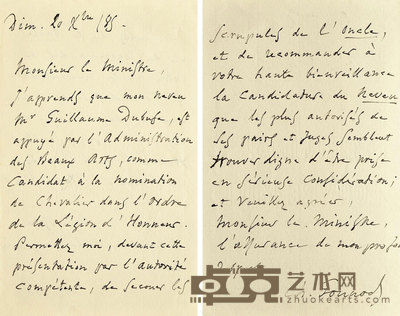 “法国著名音乐家”古诺(Gounod)亲笔信