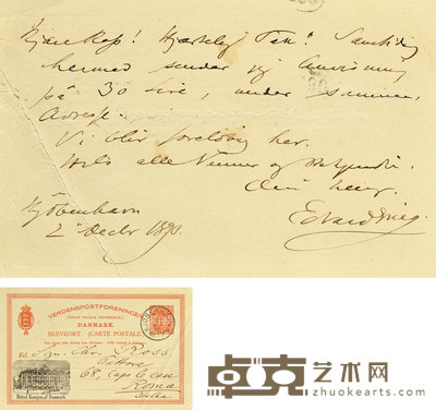 “挪威著名音乐家” 爱德华·格里格(Edvard Grieg)亲笔信
