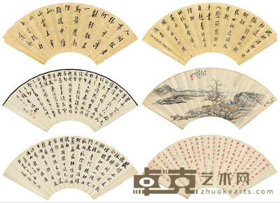扇面