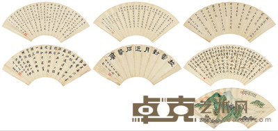 扇面