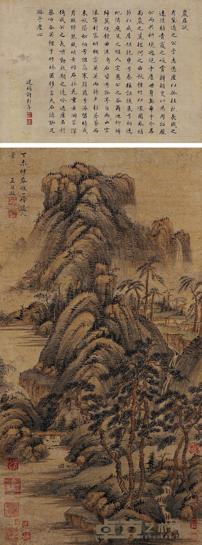 仿黄公望山水