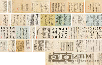 素月帖