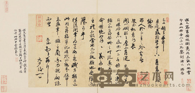 可人帖 