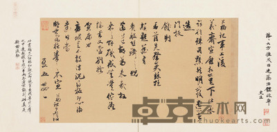扳饯帖 