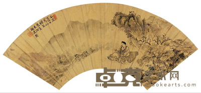 高士图 