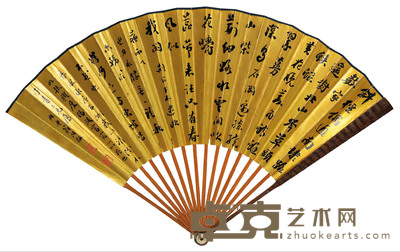 行书 
