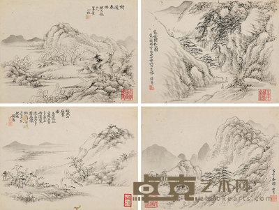 山水 