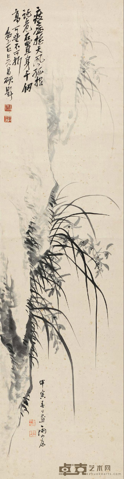 兰石图 