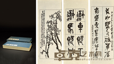 苦铁碎金