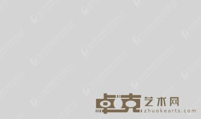 行书七言诗