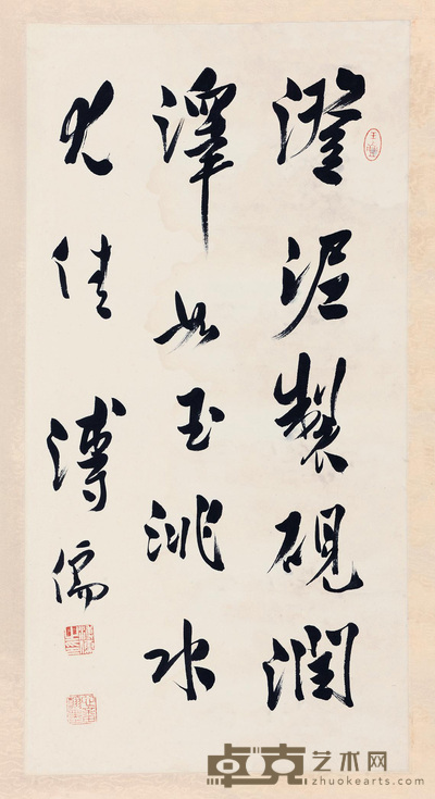 书法 