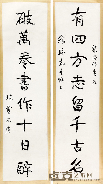 书画一堂