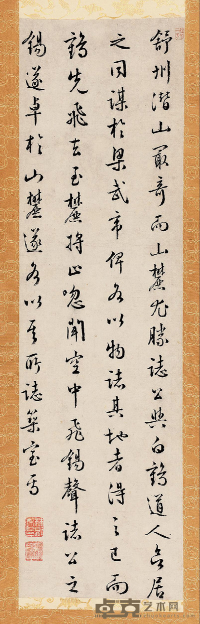 行书