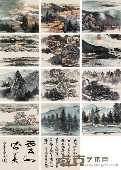 云山册