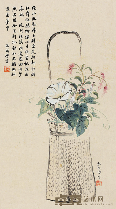 花卉