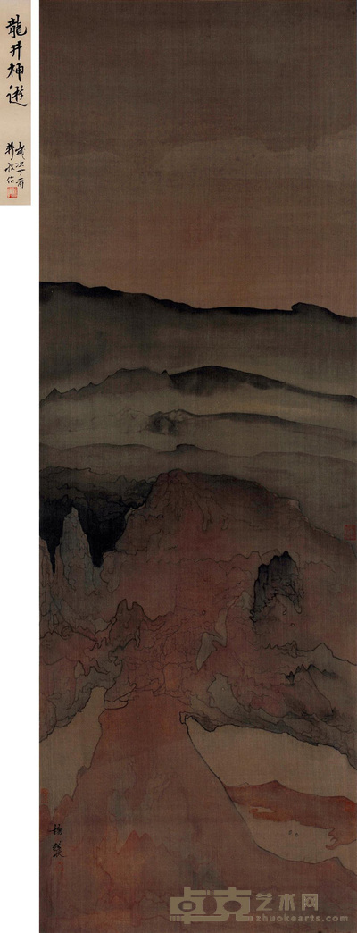 龙井神游