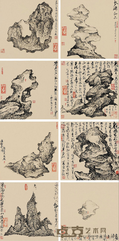 奇山怪石似云游