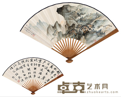 云山萧寺·书法 