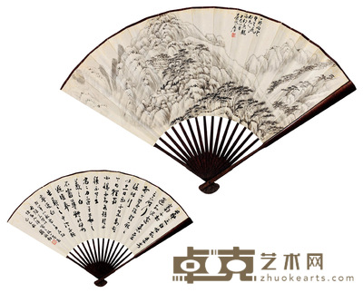 松山图·书法 