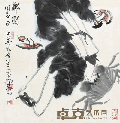 秋味图