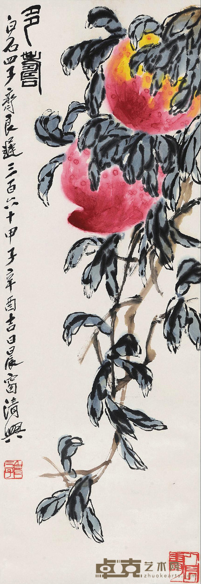 多寿 