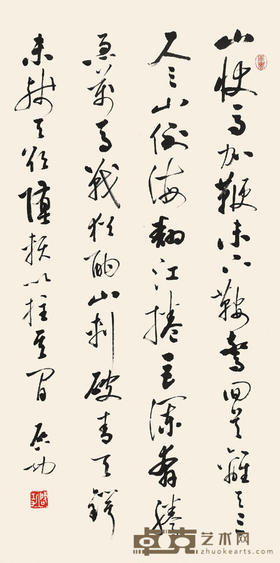 行书***十六字令三首