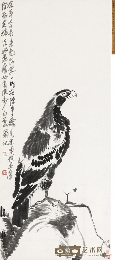 英雄独立