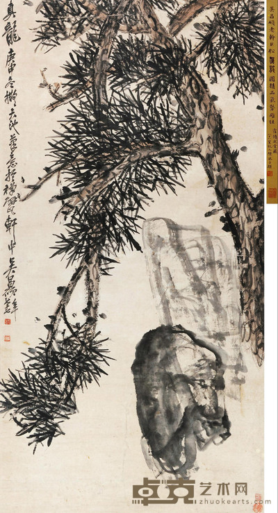 真龙 