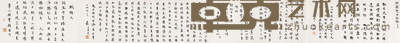 自作诗词四截
