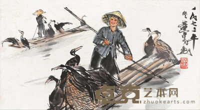 渔家女 