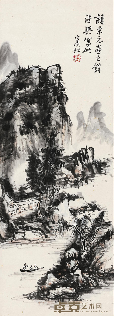 山居遣兴