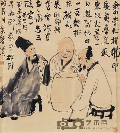 三酸图