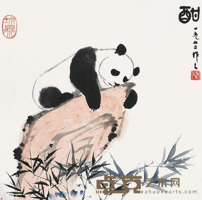酣 