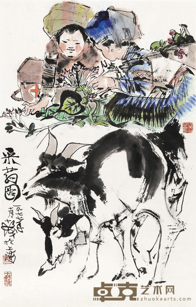采药图