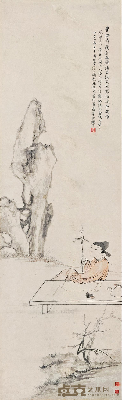 高仕图