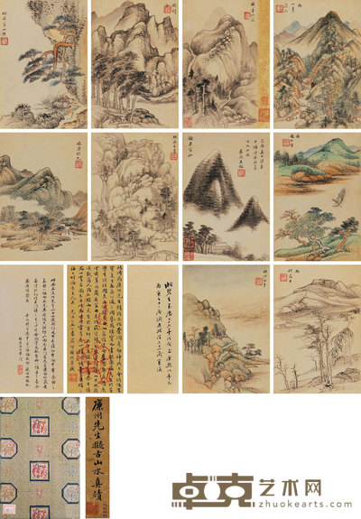 拟古山水册