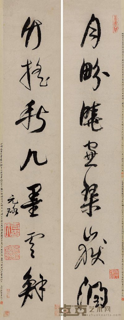 草书七言联