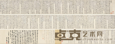 小楷临徐浩书《道经》