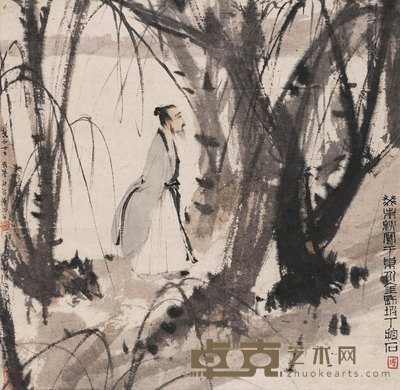 行吟图