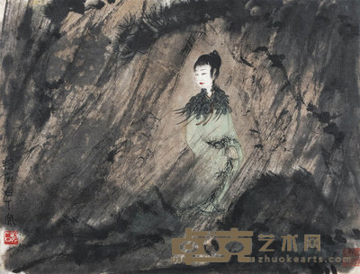 山鬼